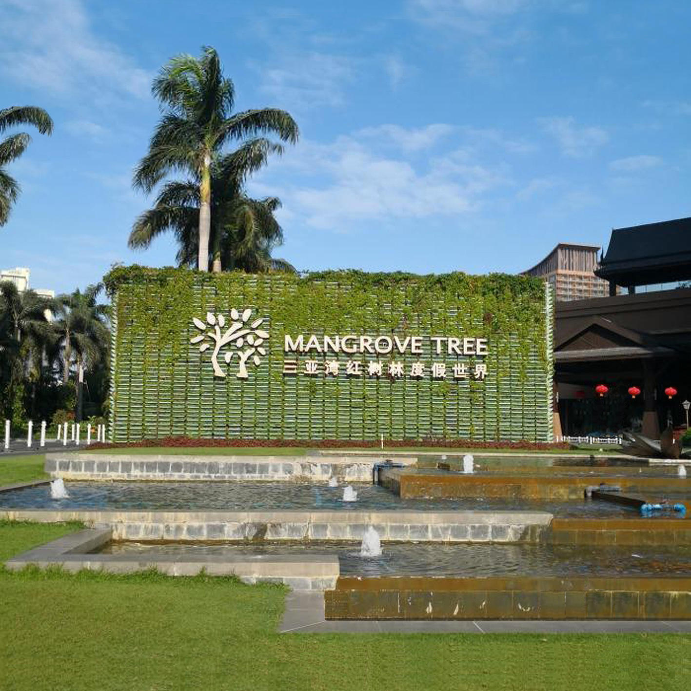 Sanya Bay Mangrove Resort World